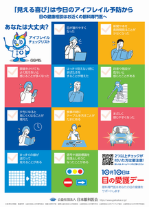 aigo2025