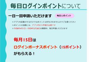 login8