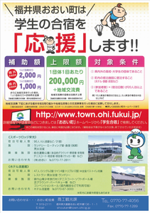 PRチラシ表