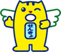 めいすいくん