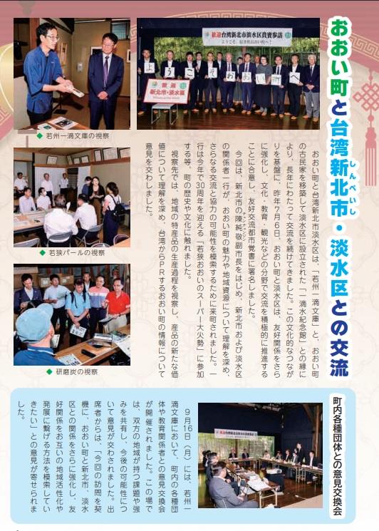 kouhou4