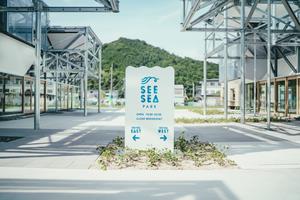 SEESEA2
