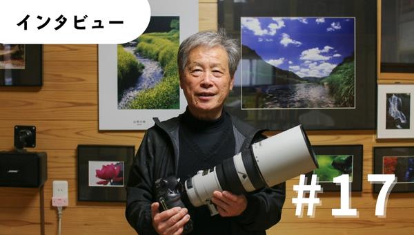 知見治