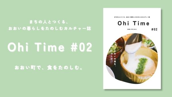 Ohitime2
