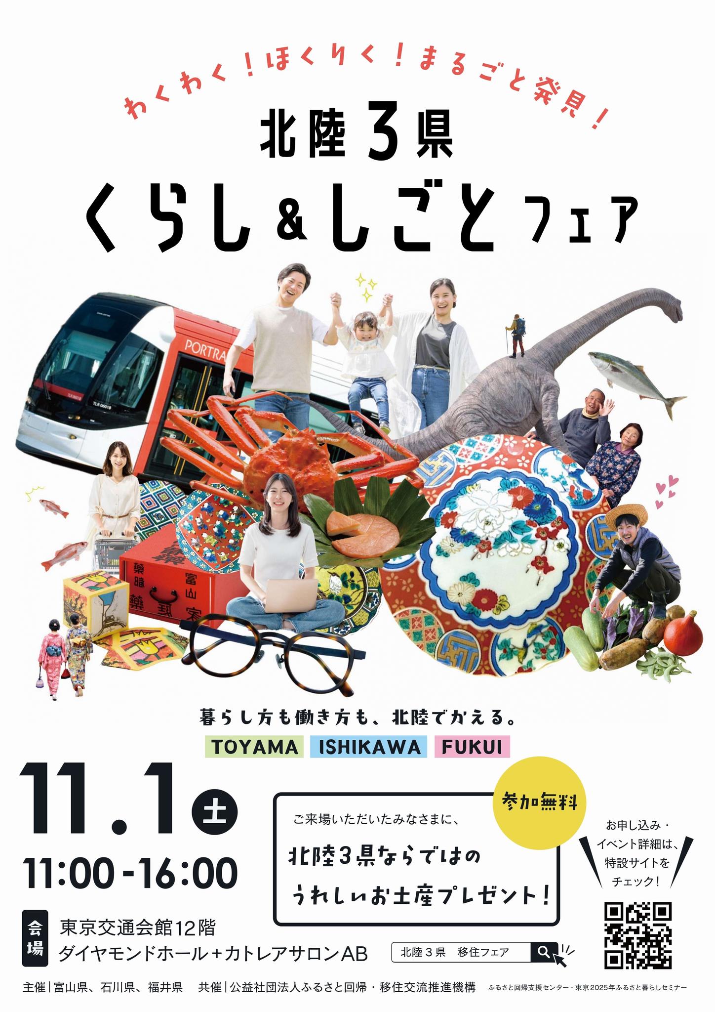 チラシ1